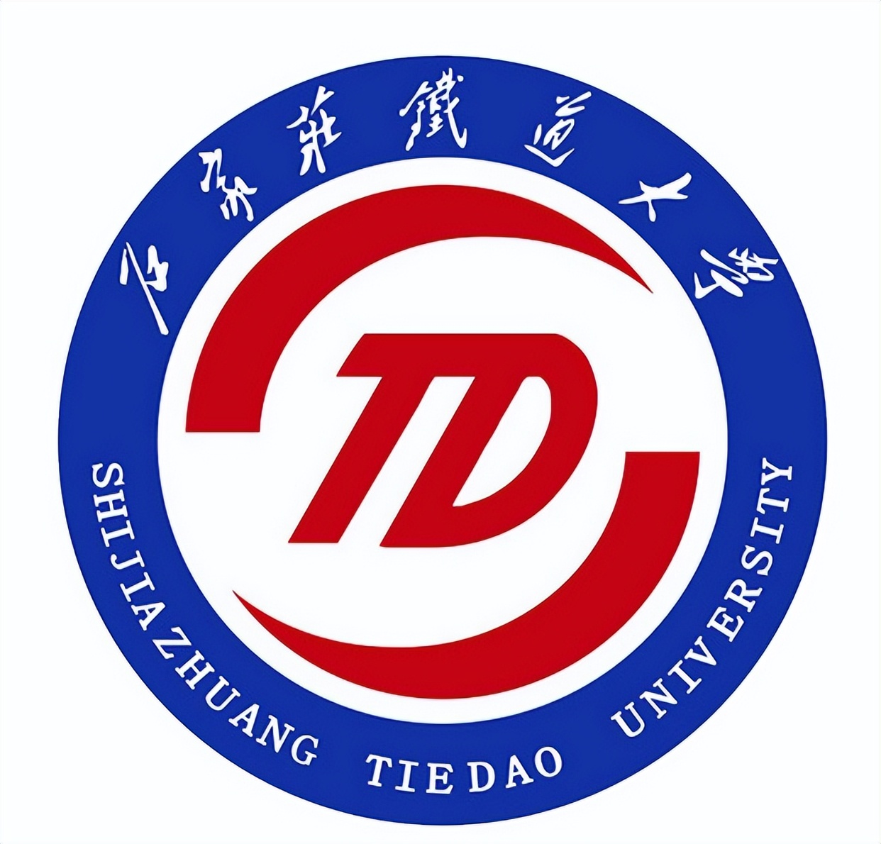 毕业后进铁路局好吗,石家庄铁道大学毕业能进铁路局么