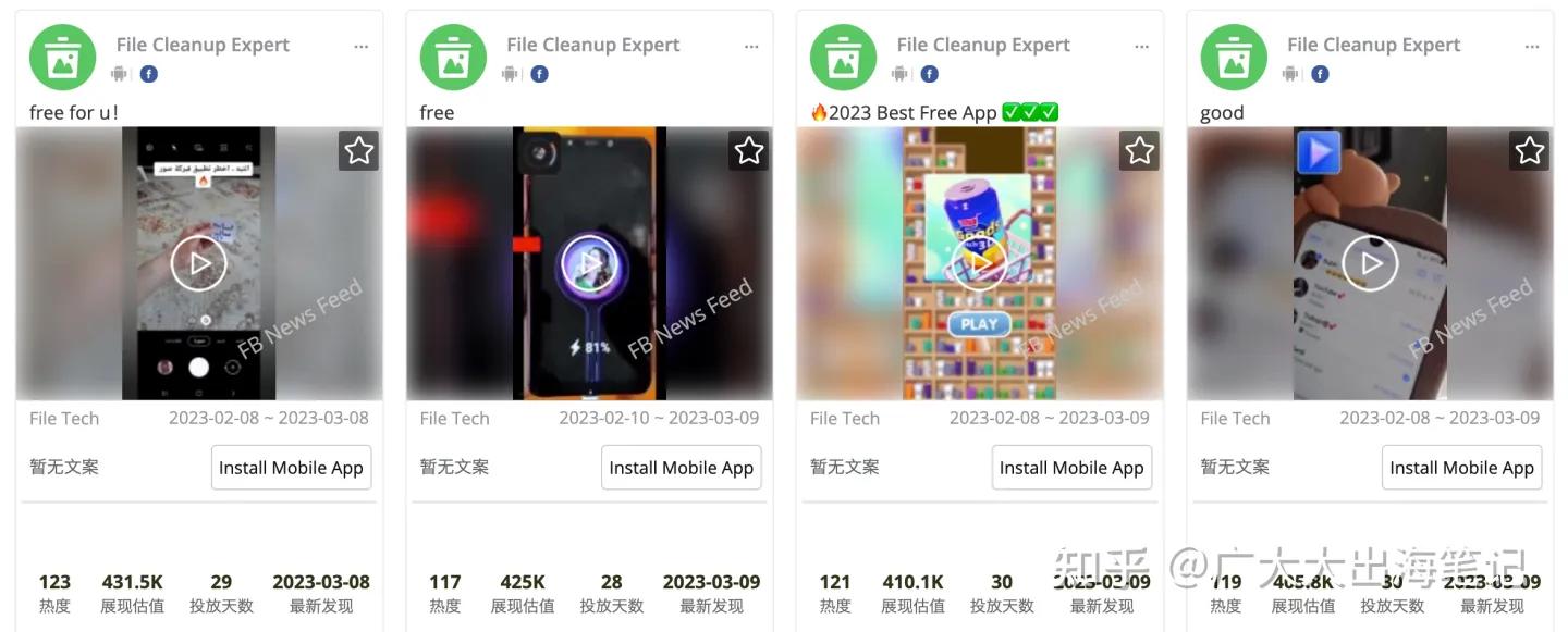 2月全球app排行榜：擦边素材轻松过审，AI“处理”前男友超带量