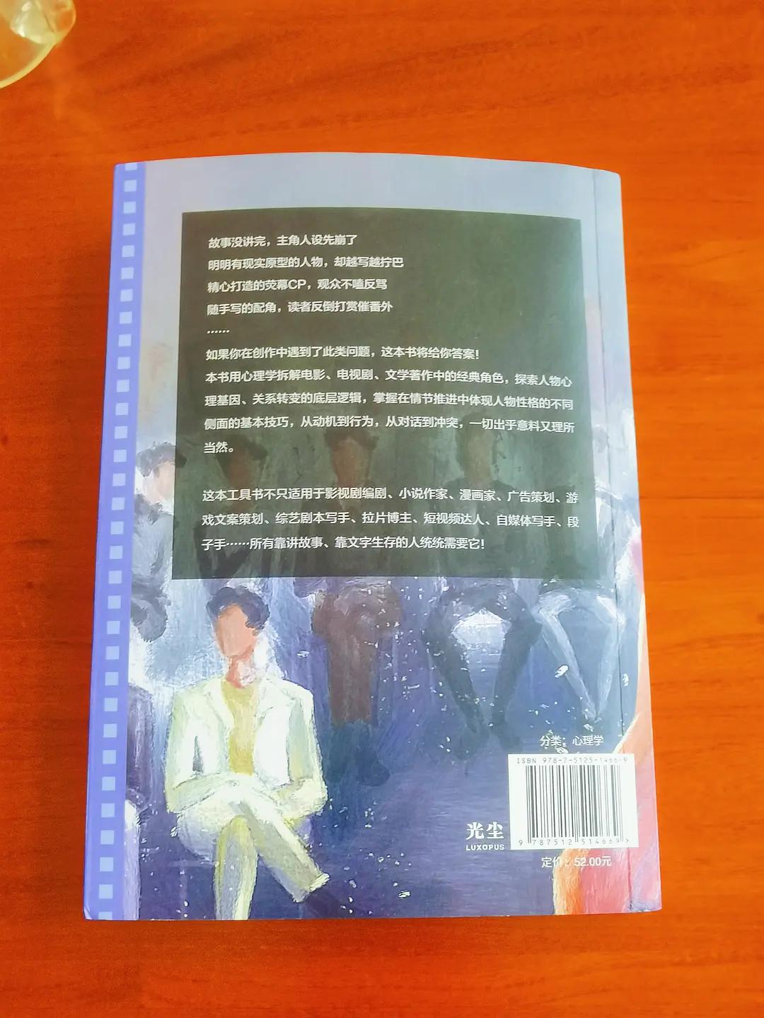 心理学如何树立人设,心理学对人设的解读