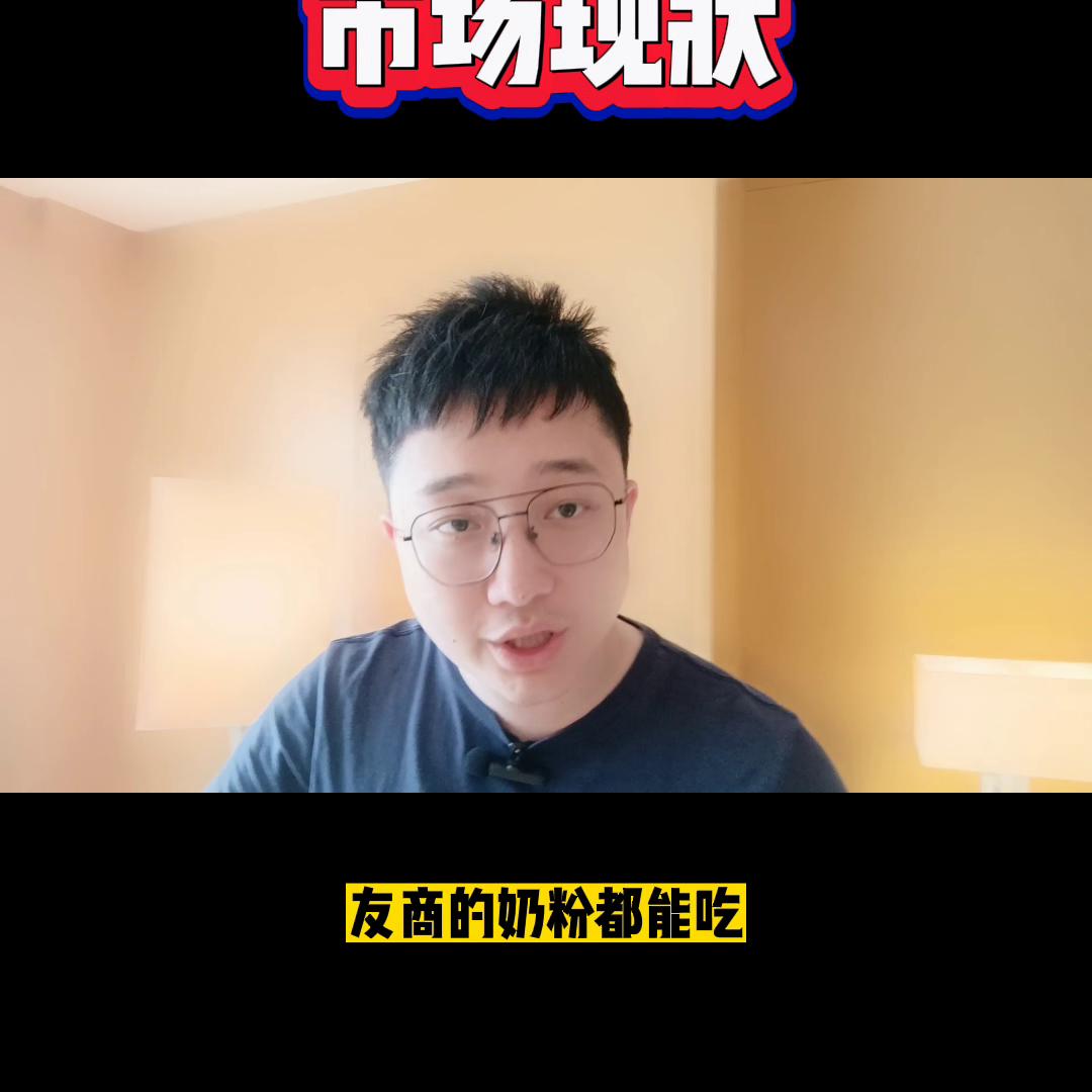 中国乳品行业现状,中国乳制品发展现状及营销策略