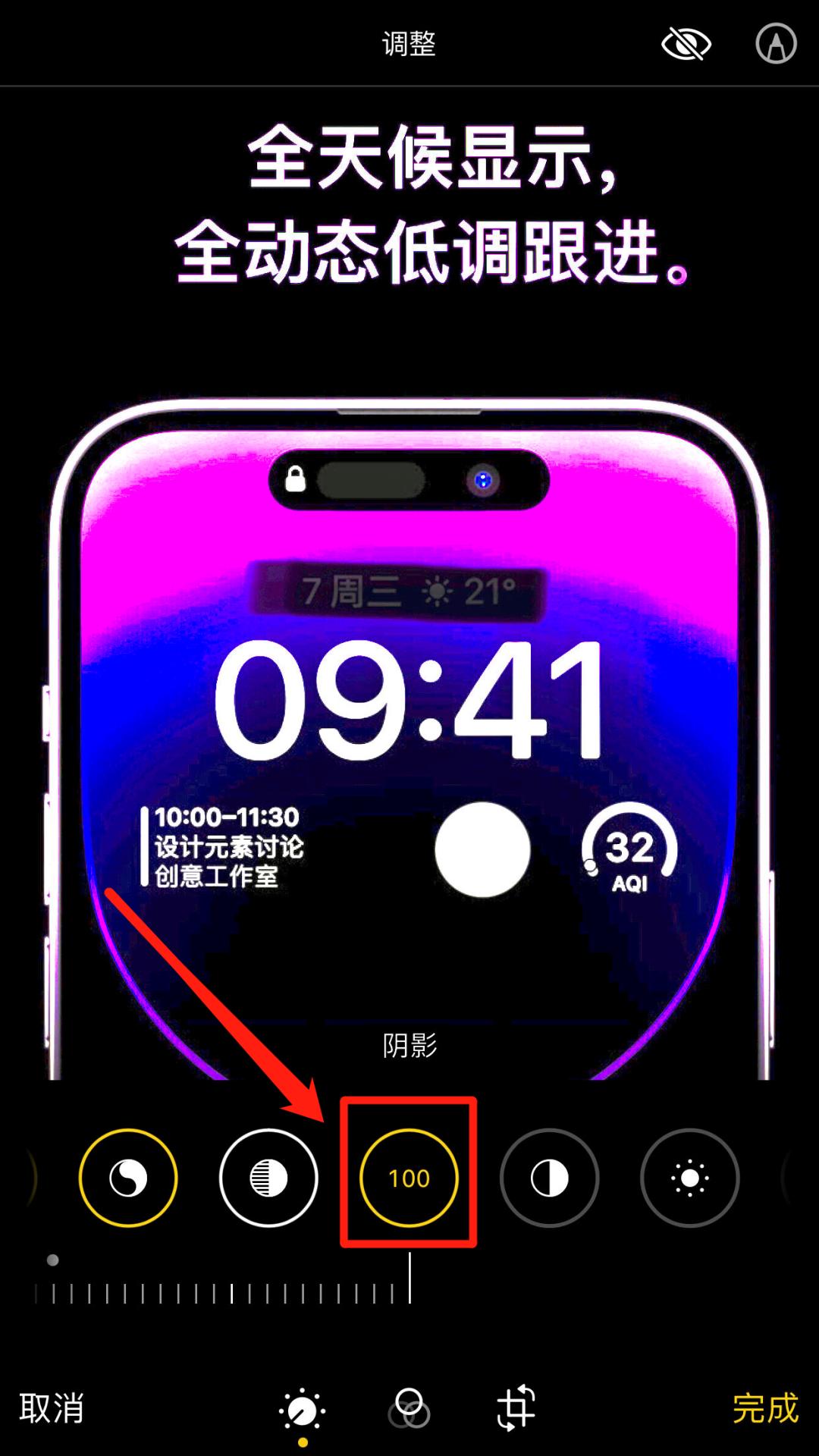 苹果手机如何去水印视频教程,苹果手机如何快速去水印图片