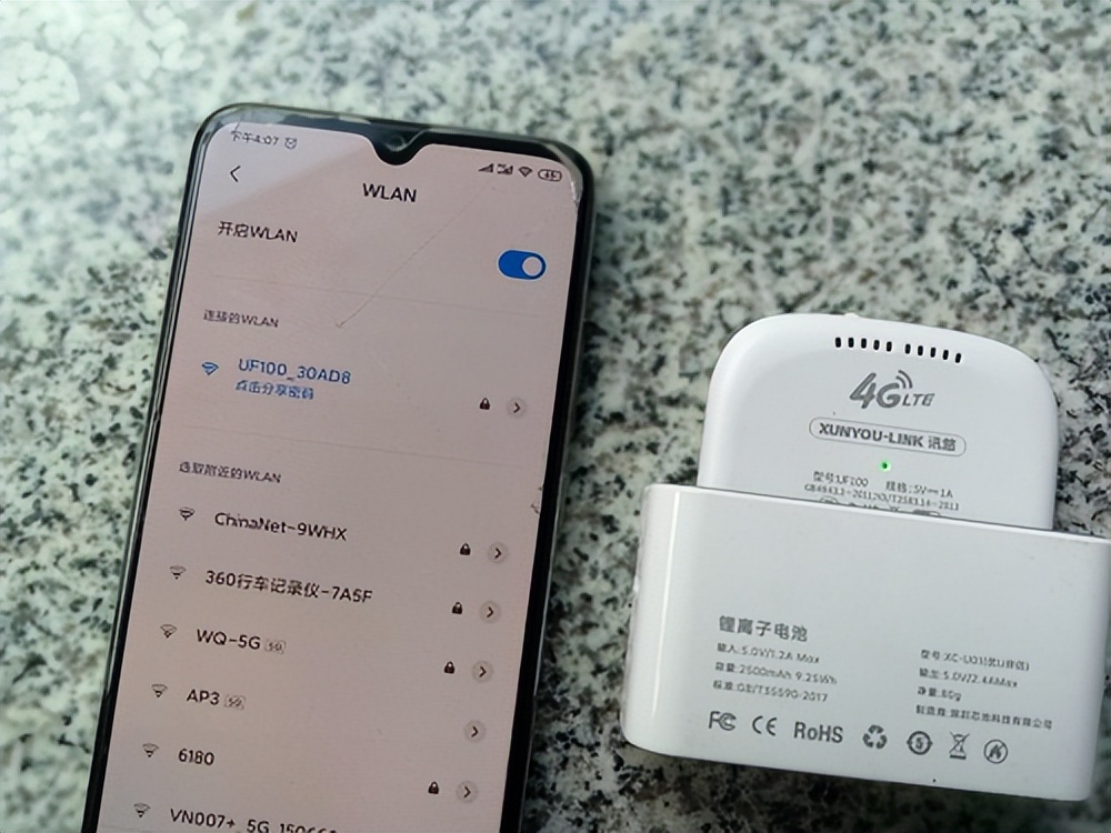 杩呮偁闅忚韩wifi,璁偁闅忚韩wifi娴嬭瘎