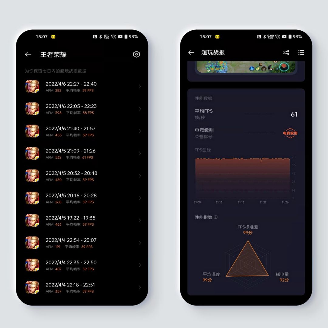 oppo手机学习技巧,学会这三招oppo手机流畅度翻倍