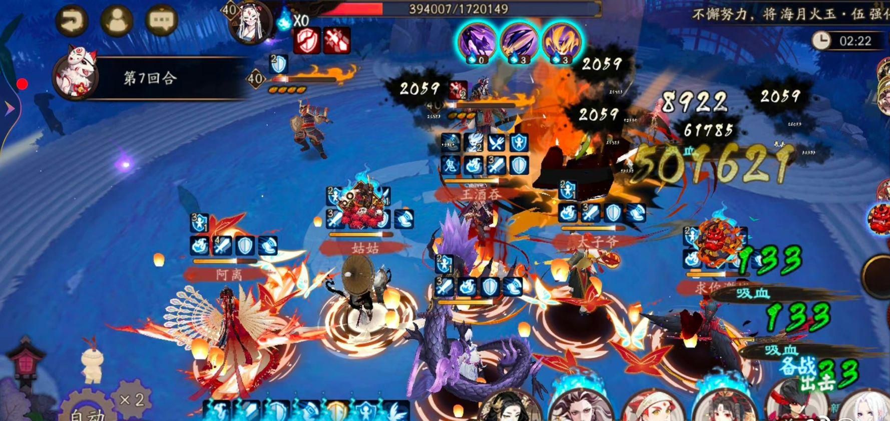 sp红叶鸦天狗斗技阵容搭配,阴阳师手游白藏主和鸦天狗斗技