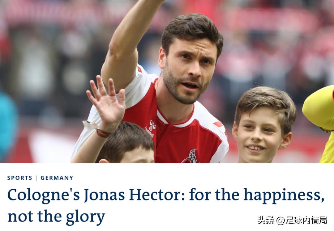 队长爆料瓦伦西亚,队长爆料哈里凯恩