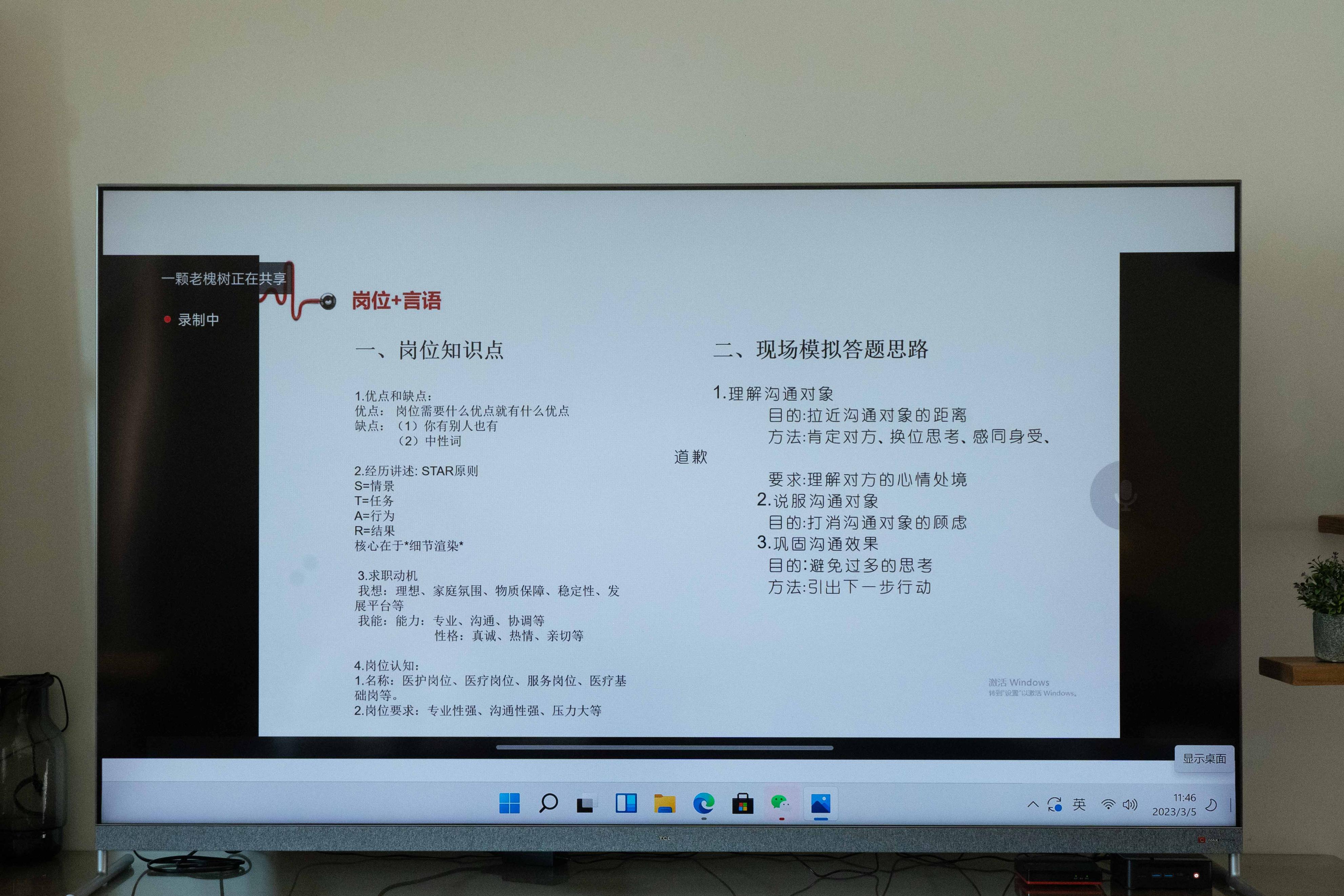 只需一件神器,教你如何免费在电视上看VIP内容