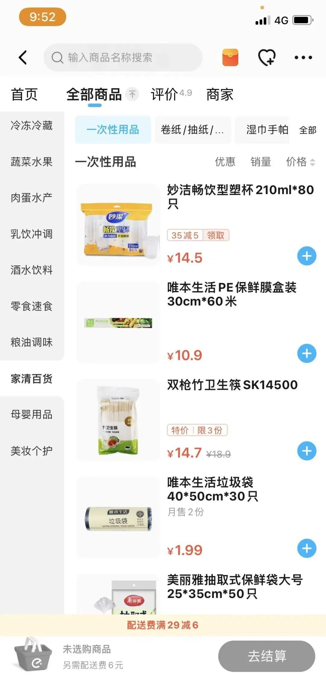 鍠滆尪鐮斿彂琛屼笟绗竴,鍠滆尪鑷富鐮斿彂鐨勮尪