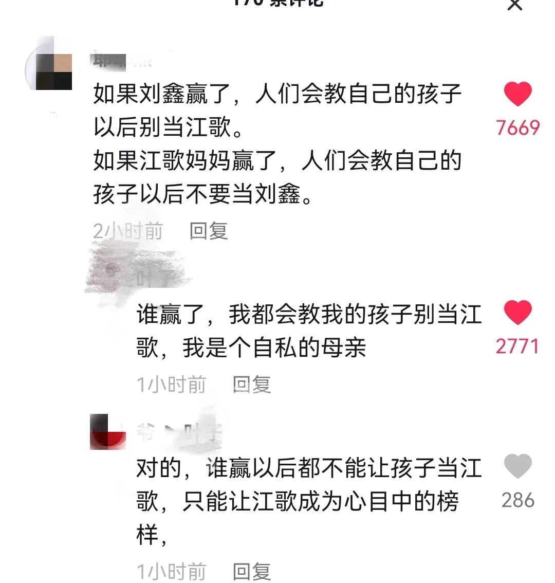 江歌案重演你的善良必须有点锋芒,江歌案还可以善良吗