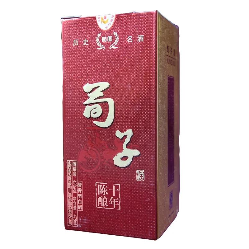 临汾汾酒推荐,临汾汾酒是哪里产的