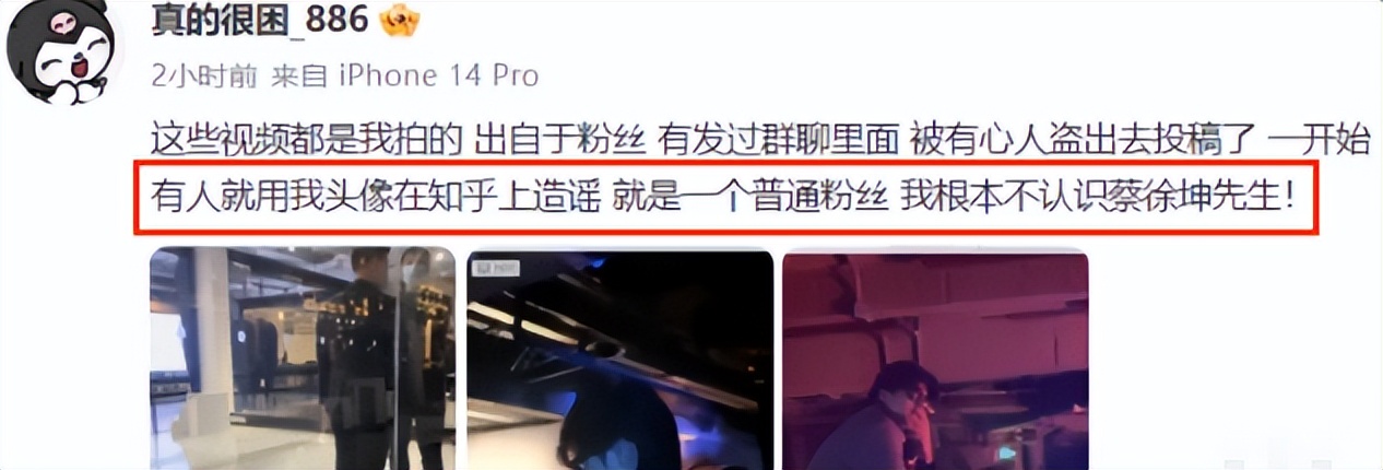 内娱地震，顶流塌房，官方下场，光速反转！这是什么鬼热闹？