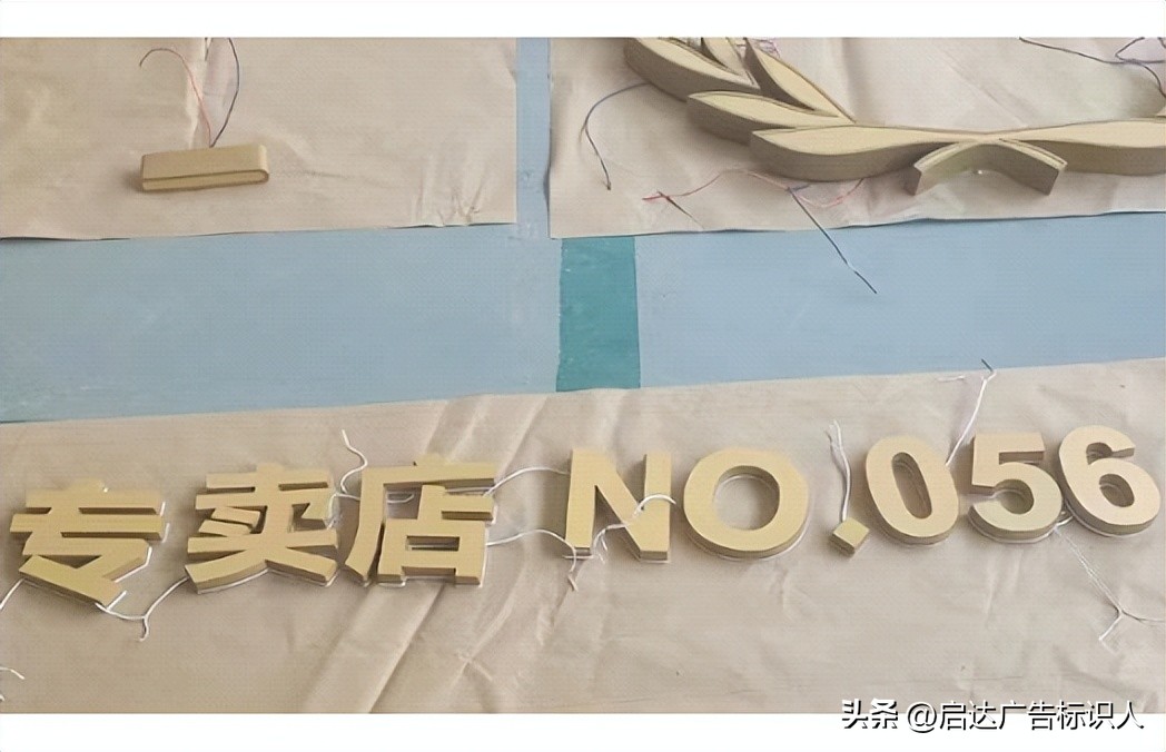 发光字安装接线教程,发光字安装接线法