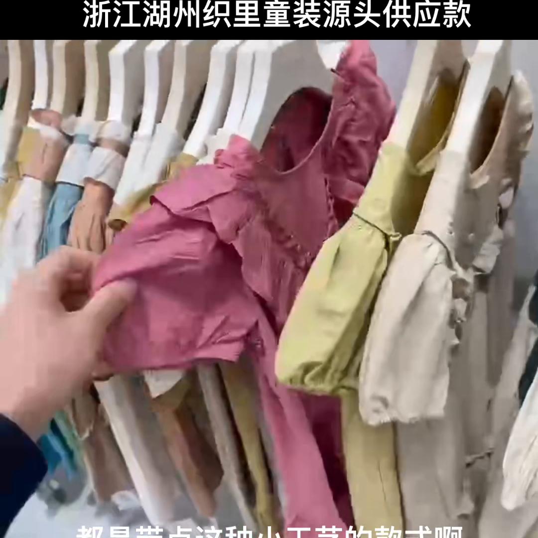 童装人气榜第一名直播间 (童装人的真实生活)