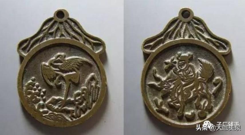 清代宝苏炉花钱集锦,清代花钱十大珍图