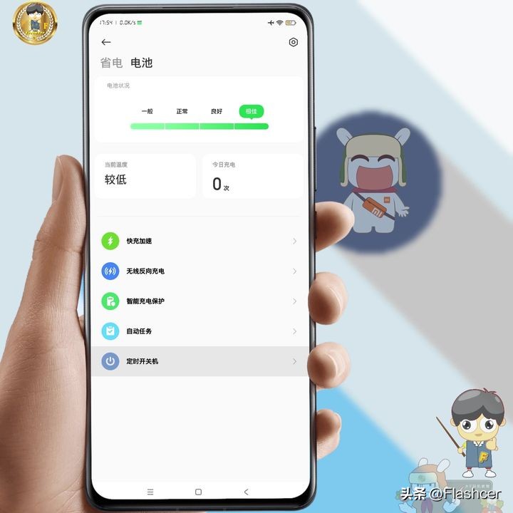 给父母用小米手机,给长辈买手机小米推荐