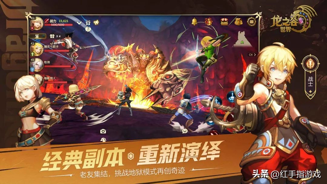 龙之谷手游什么时候能玩,龙之谷手游现在还值得玩吗