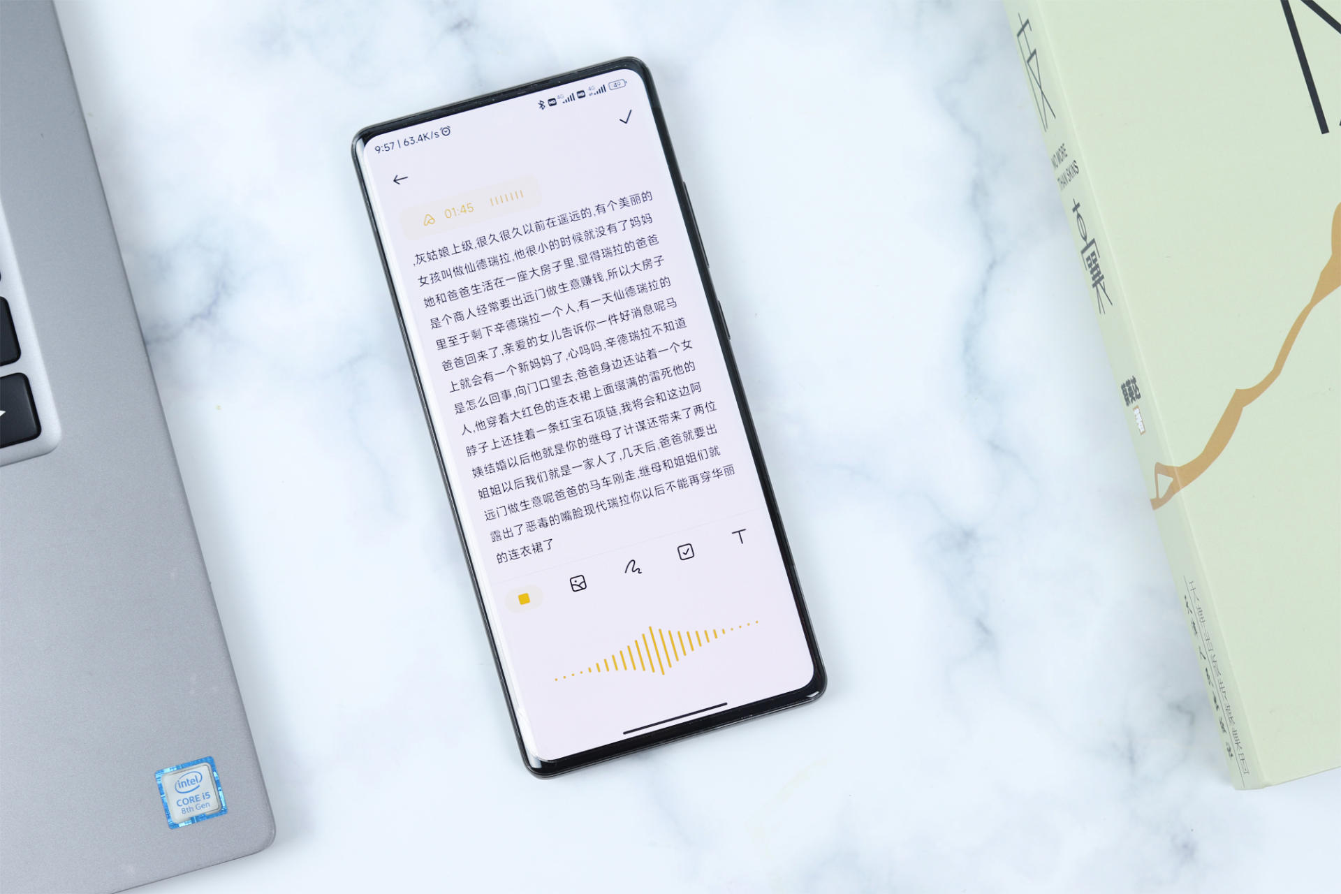 小米手机小知识教你打卡,小米手机miui14自动打卡