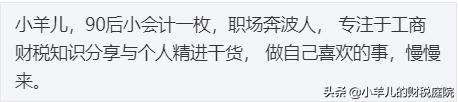 社保本月增加为什么下月缴费,本月社保费用在上月扣了