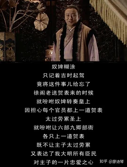 深度解读大明王朝156626集,大明王朝1566深度解析第三十八集