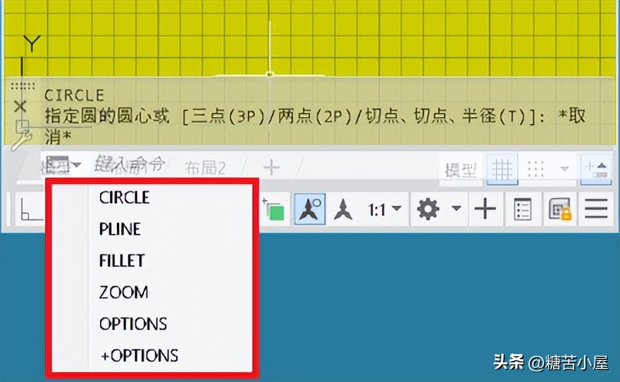 autocad命令行窗口不见了,安装完autocad之后还需要啥设置