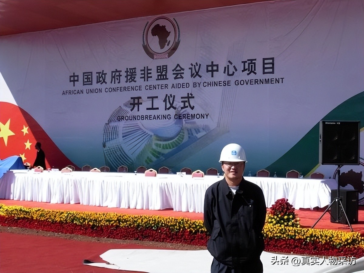 我，80后，被公司派到非洲，年薪40万，抛下妻儿老母，到底值吗？