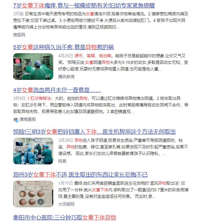 家长要小心儿童鼻腔异物,家长注意幼儿口袋里物品