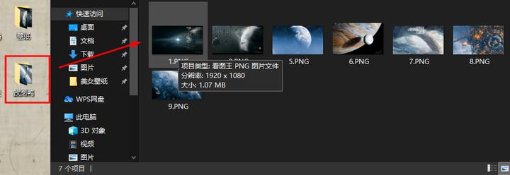 如何将大量图片转换格式,怎么转换图片格式快一点