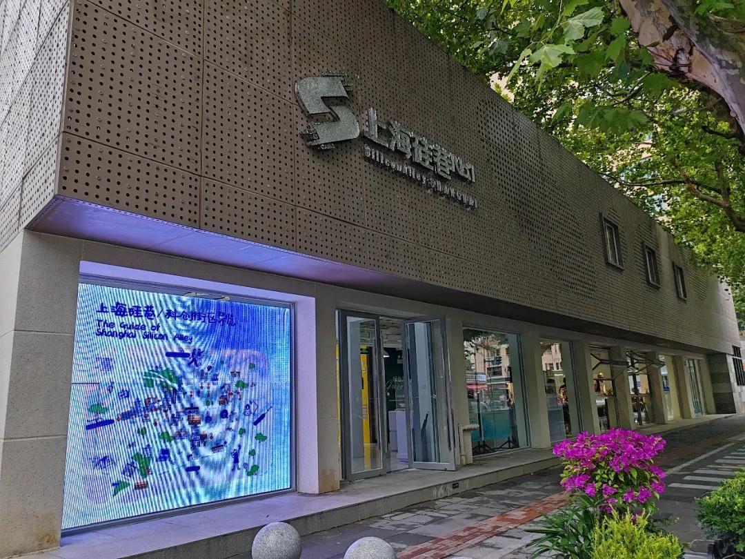 上海硅巷科创街区,上海硅巷未来规划