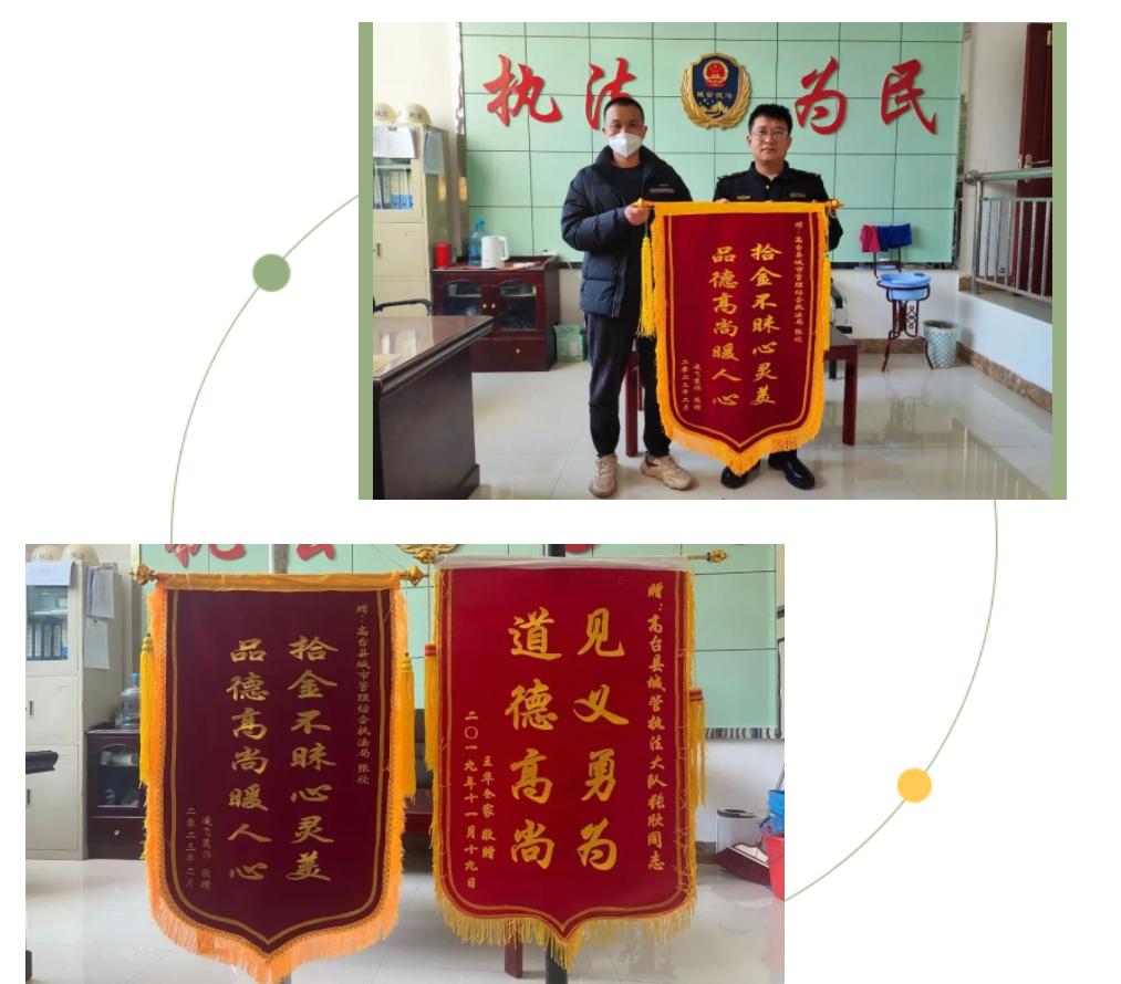 10年3200毫升一位“熊猫侠”的故事