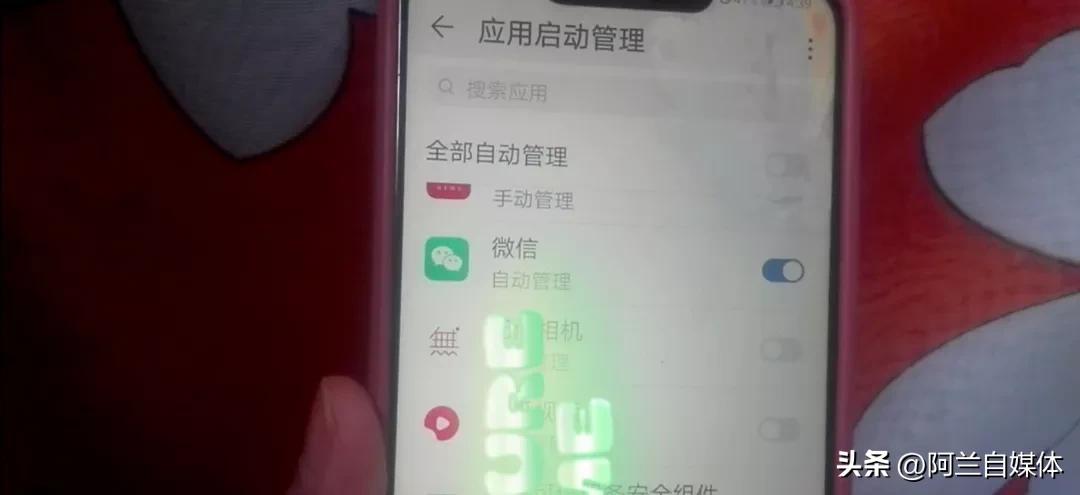 手机太耗电？关闭这3个功能，手机电池续航能力提升一倍