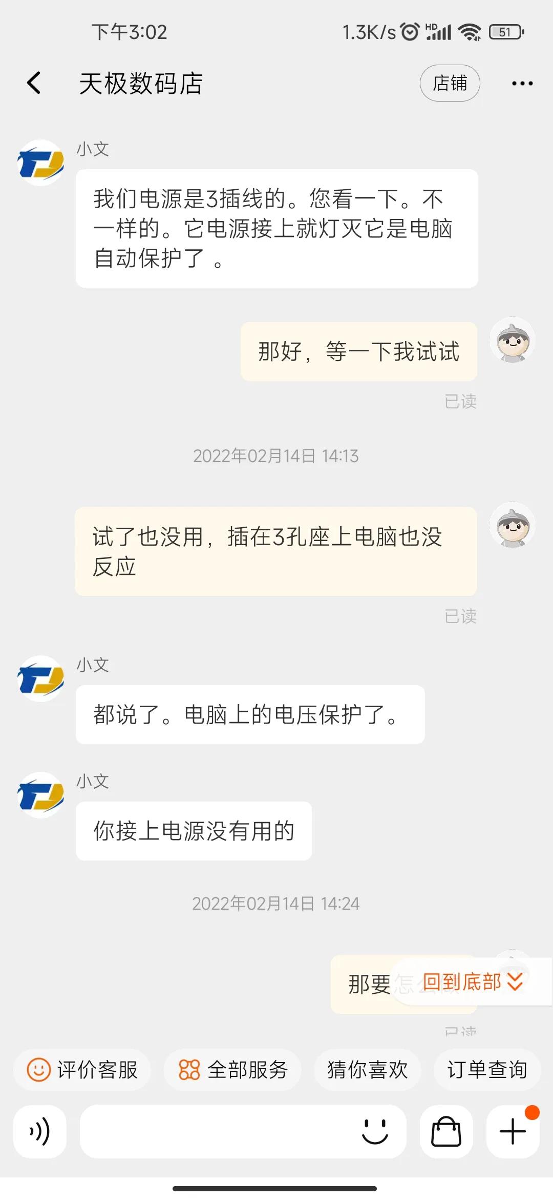淘宝买二手笔记本测评,淘宝哪个店买二手笔记本靠谱