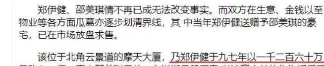 郑伊健现状发福,郑伊健现状生活