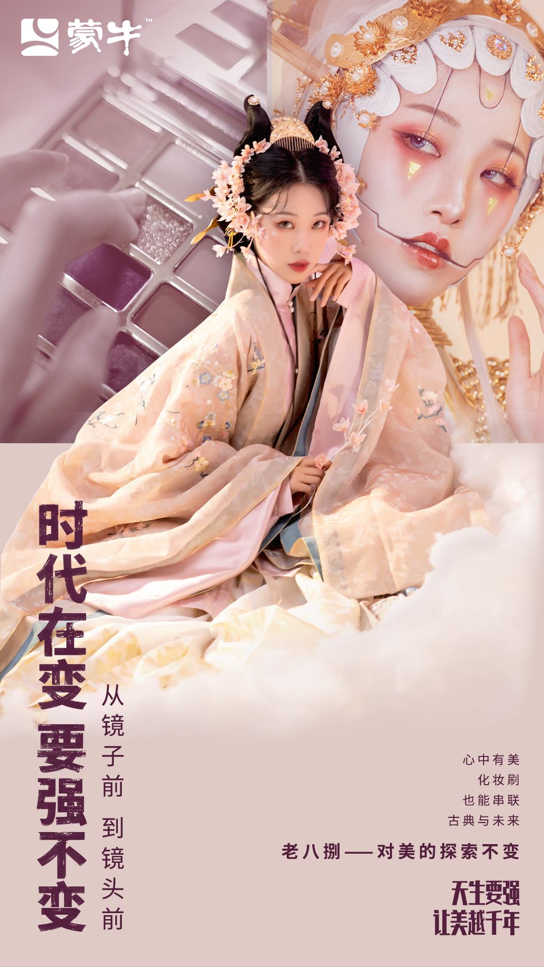 蒙牛牛奶特价促销广告语,蒙牛奶粉十大经典广告语