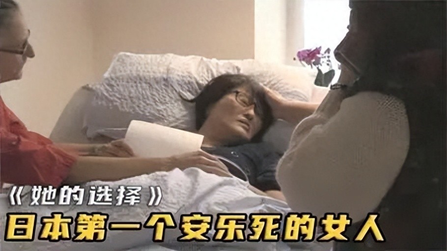 “安乐死”真的没有痛苦吗？让绝症患者解脱，但痛苦程度超出想象