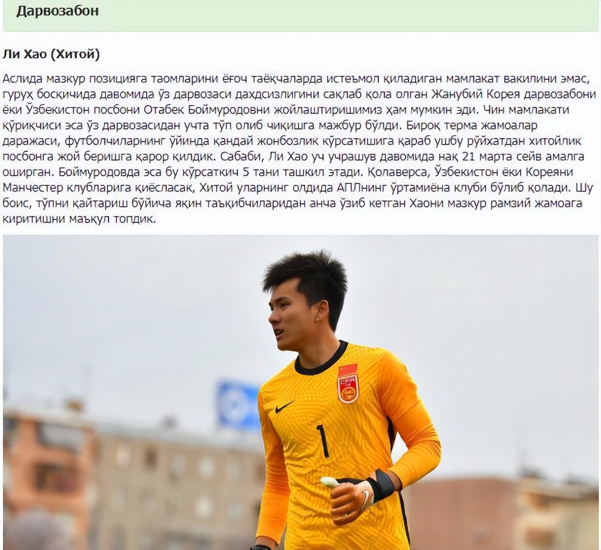 u20亚洲杯国足vs韩国全场回放,u20亚洲杯中国vs韩国1:3点球