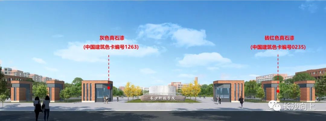 林科大涉外学院和张家界学院,湖南长沙林科大涉外学院