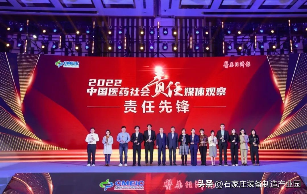 神威药业发展史,神威药业集团年会