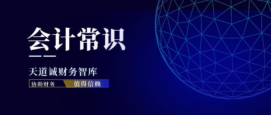 会计盈亏平衡点怎么计算公式,会计盈亏平衡是什么意思