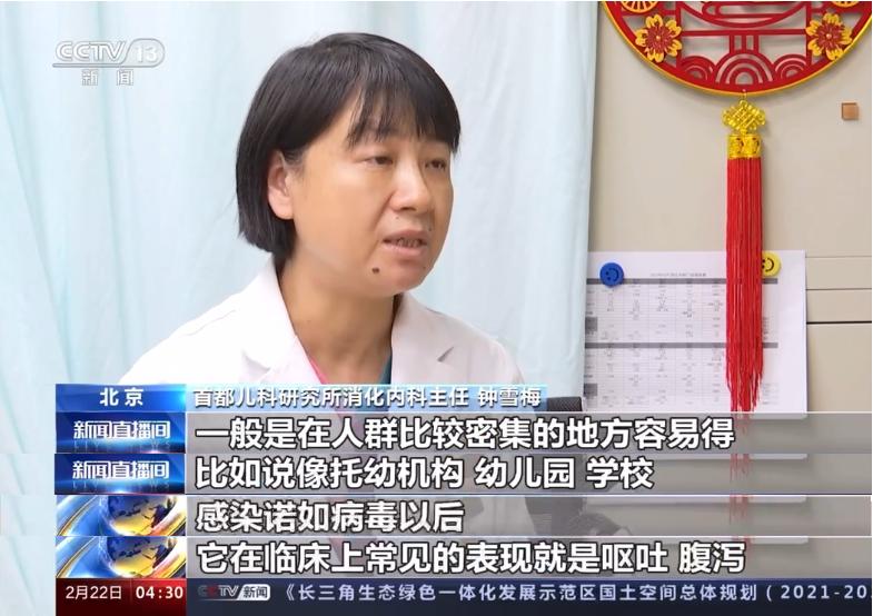 甲流后肚子疼喝乳酸菌素片行吗,流感诺如病毒拉肚子怎么办