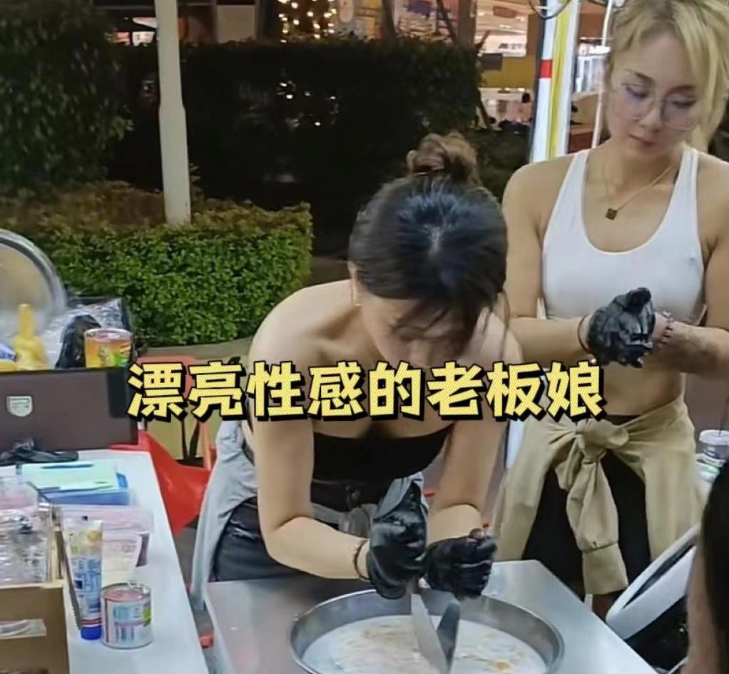 广州“炒冰姐”火了,老板娘穿抹胸生意好到排队,弯腰让人不淡定