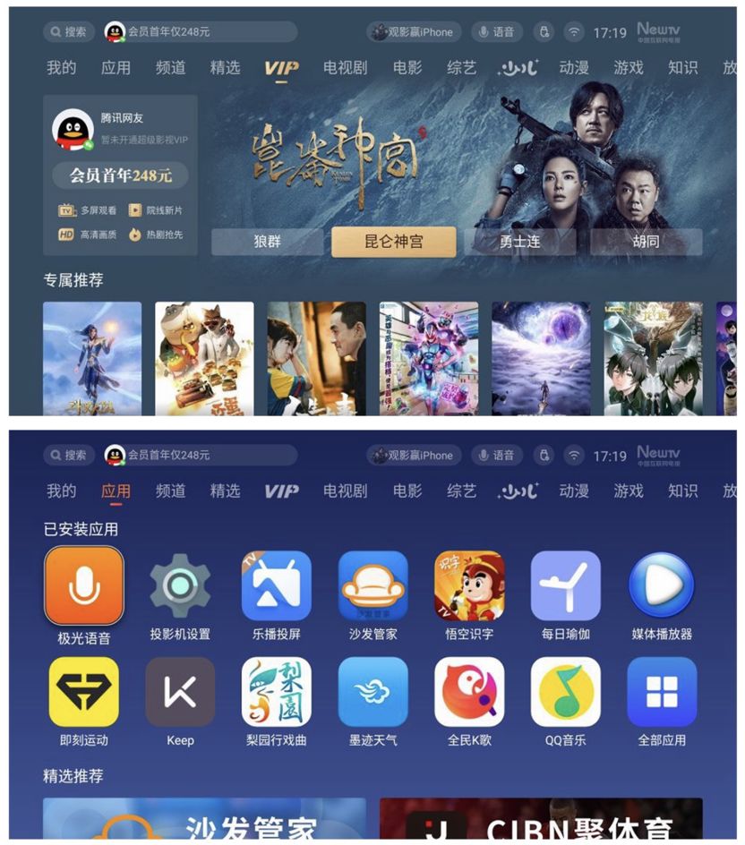 高亮4K投影机,爱普生6280t是激光投影吗