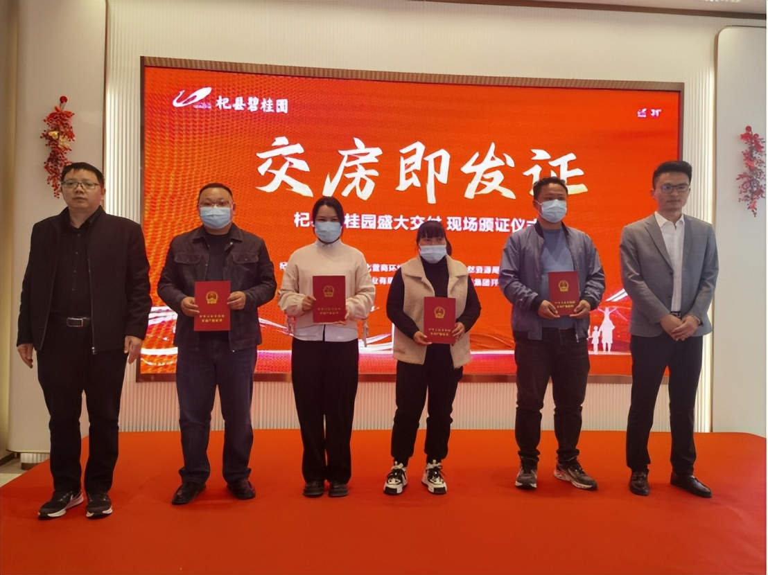 碧桂园被河南省定为高质量发展,2022年碧桂园交付多少个区县