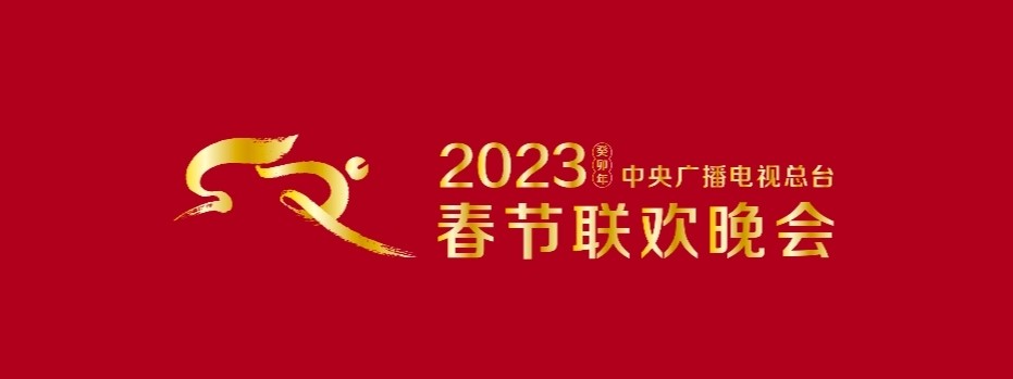 中国足球被小品调侃,春晚调侃中国足球