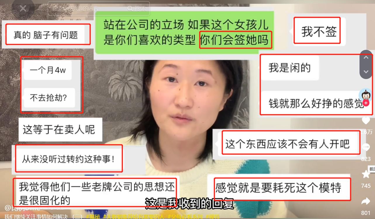 esee英模公司靠谱吗,esee英模背后的故事