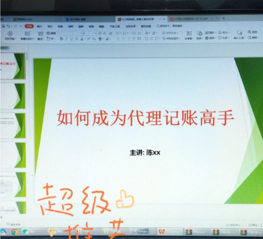 月薪1万的女会计,代账会计的真实经历