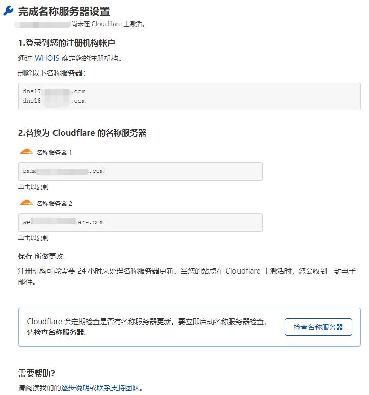 cloudflare动态域名申请,cloudflare域名解析需要代理吗