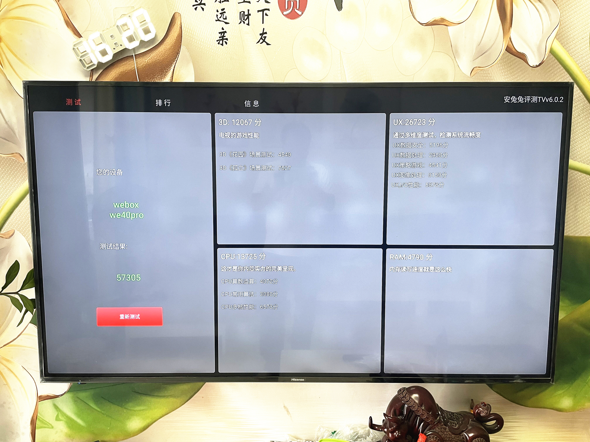 旗舰机皇机顶盒测评,泰捷we40要600元值得入手吗