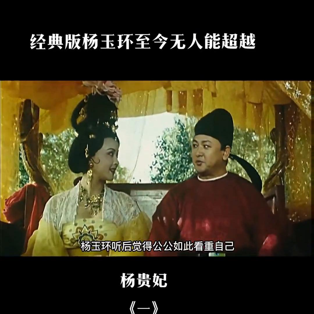 杨玉环传奇100首,杨玉环传奇全集播放