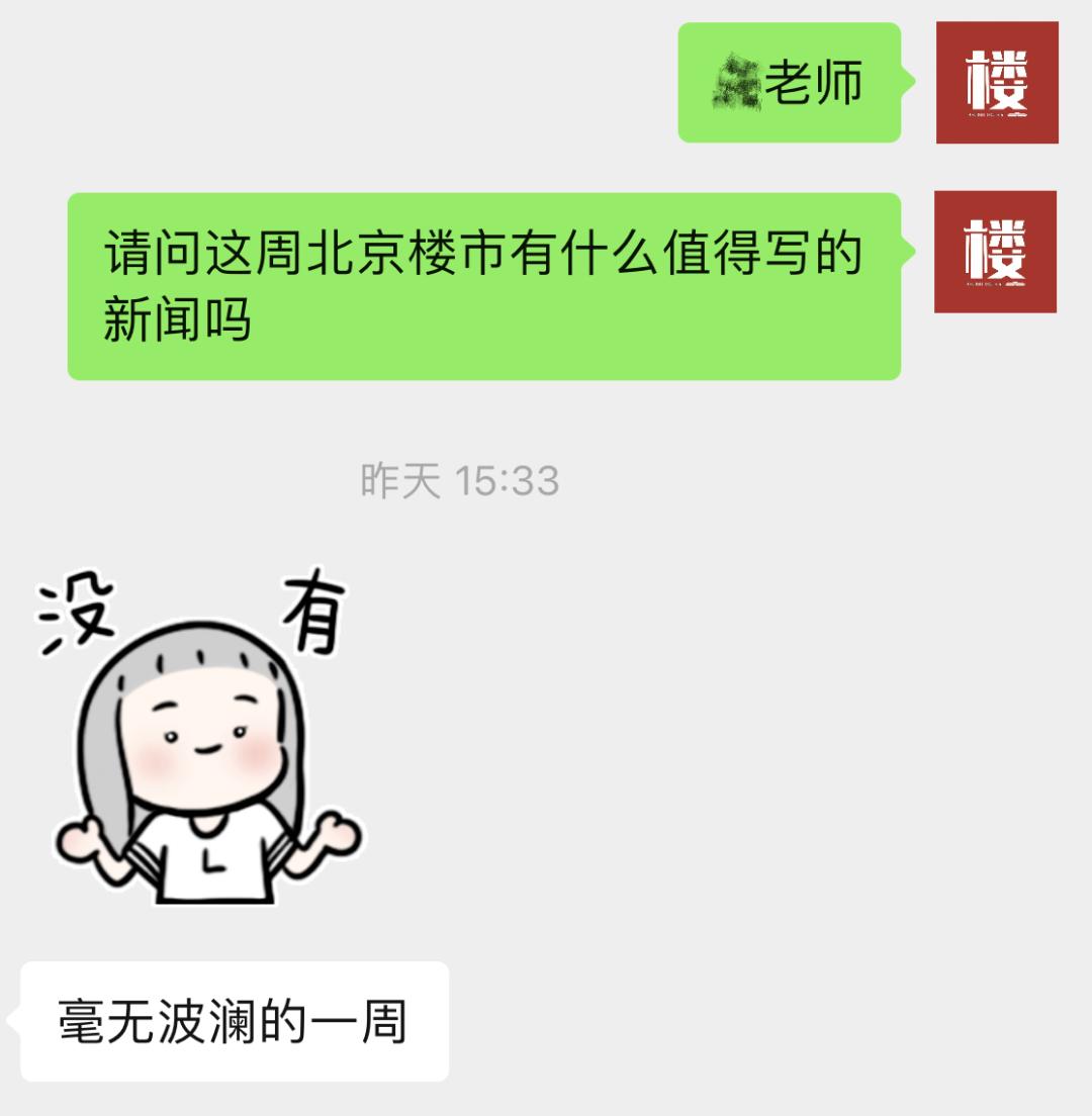 北京积分落户每年最低分,北京积分落户怎么会有130多分