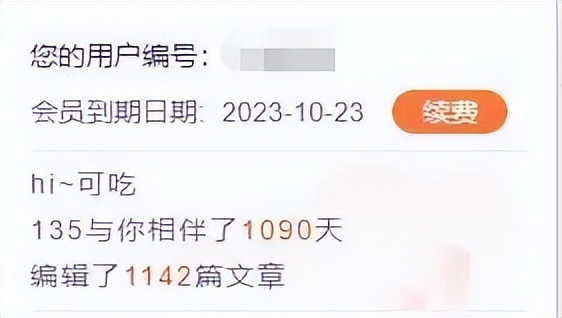 秀米微信公众号排版教程,公众号排版编辑器哪个好