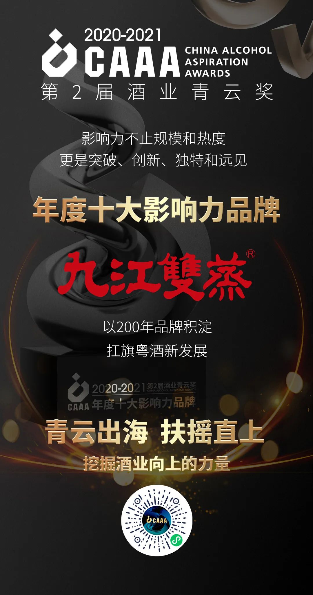 九江双蒸为什么这么难喝,九江三蒸与双蒸哪个好喝